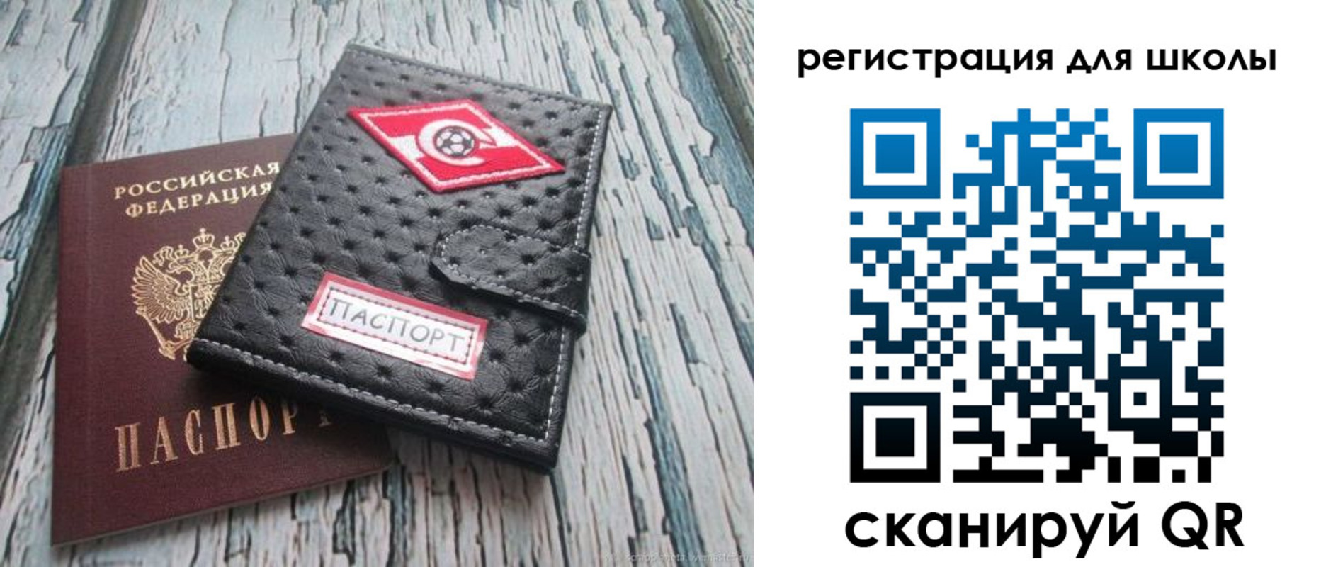 временная регистрация адрес в Каменке