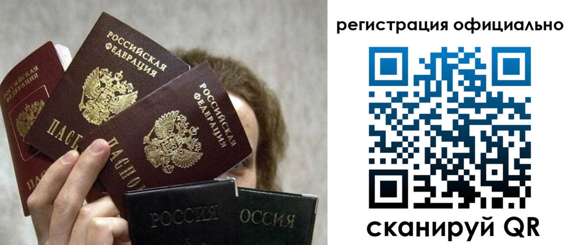 где прописаться в Каменке